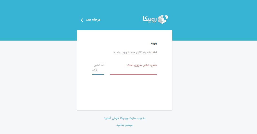 نحوه رای دهی در جشنواره وب و موبایل ایران - موسسه سرا