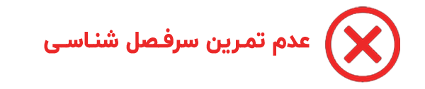 این اشتباه بزرگ در آمادگی آزمون محاسبات عمران را انجام ندهید!