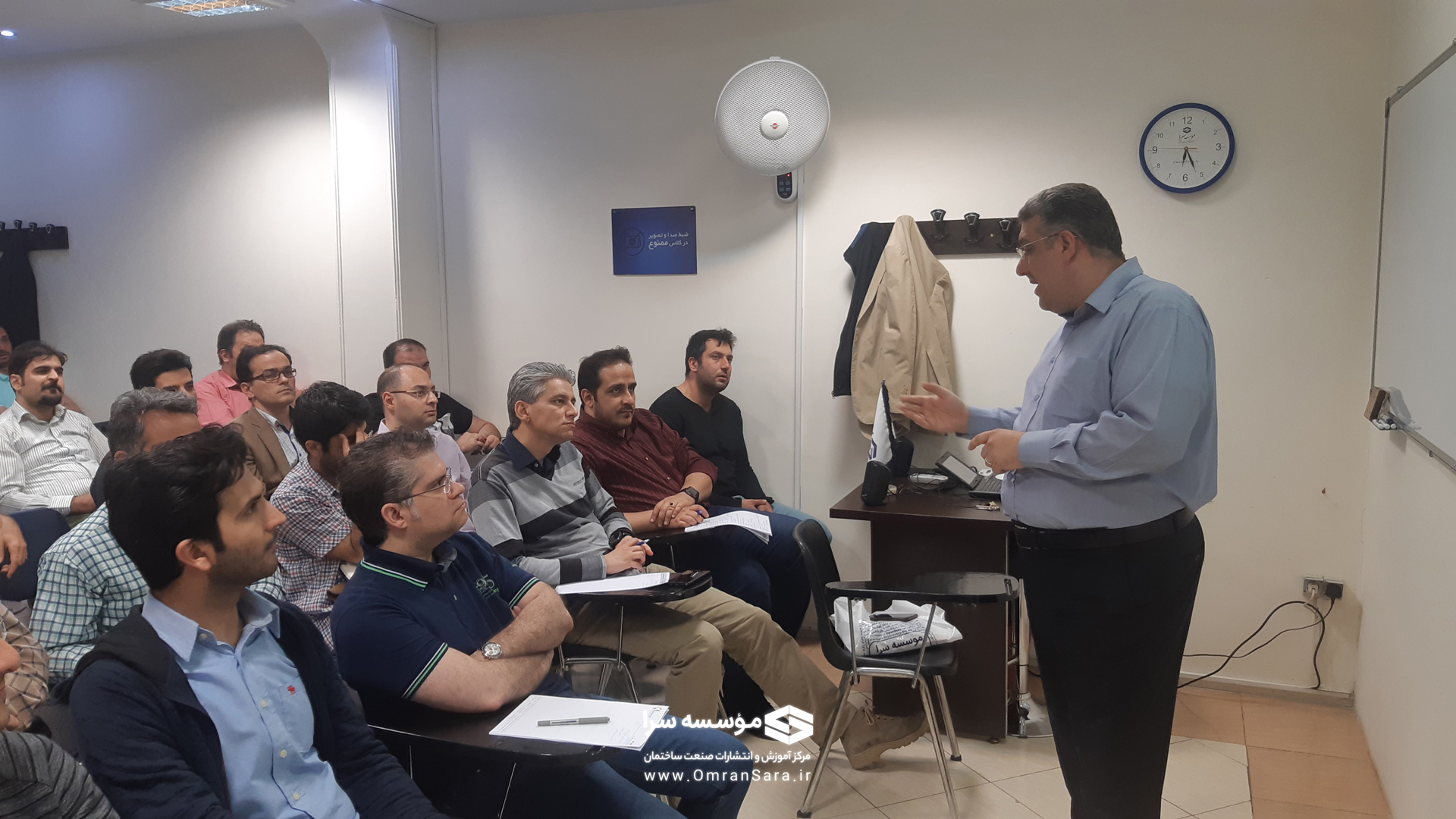 کلاس های آمادگی آزمون کارشناس رسمی